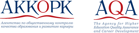 Русский и английский варианты логотипа